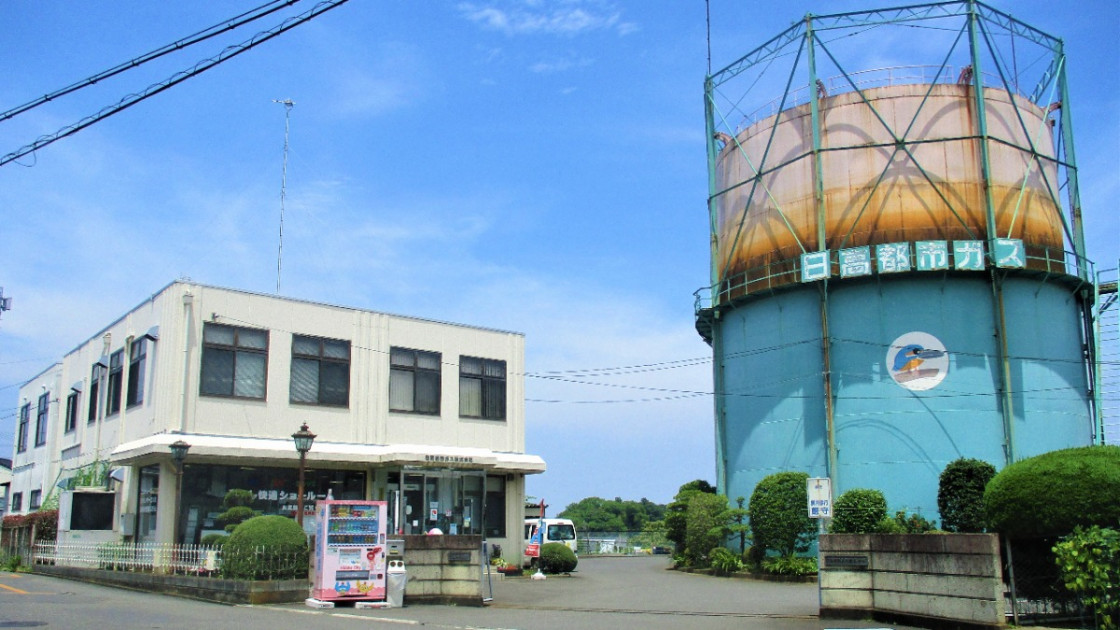 日高都市ガス(株) | 埼玉県のリフォーム会社 | タカラスタンダード 