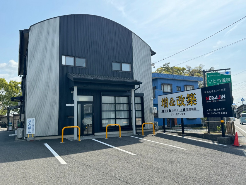 GIORNA 706S 美品 引取限定 兵庫県西宮市