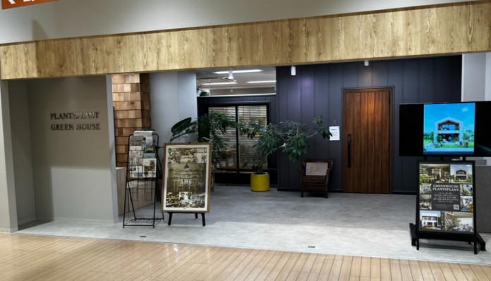 PLANTSPLANT株式会社 | 大阪府のリフォーム会社 | タカラ